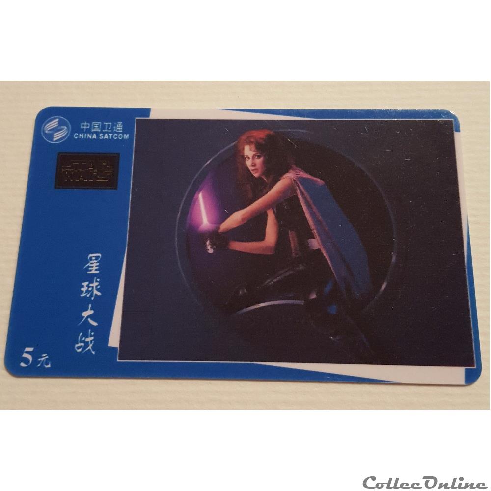 xxxx - Télécarte à Code - Chine - Star Wars 165043 verre montre publicitaire xxxx telecarte a code chine star wars 165043