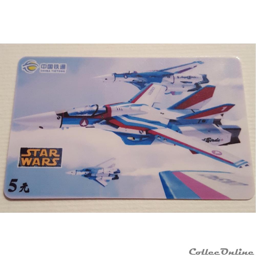 xxxx - Télécarte à Code - Chine - Star Wars 349130 verre montre publicitaire xxxx telecarte a code chine star wars 349130