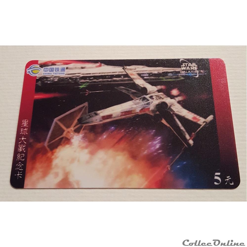 verre montre publicitaire xxxx telecarte a code chine star wars 443659