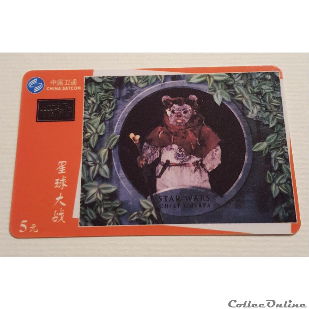 xxxx - Télécarte à Code - Chine - Star Wars 541274 verre montre publicitaire xxxx telecarte a code chine star wars 541274