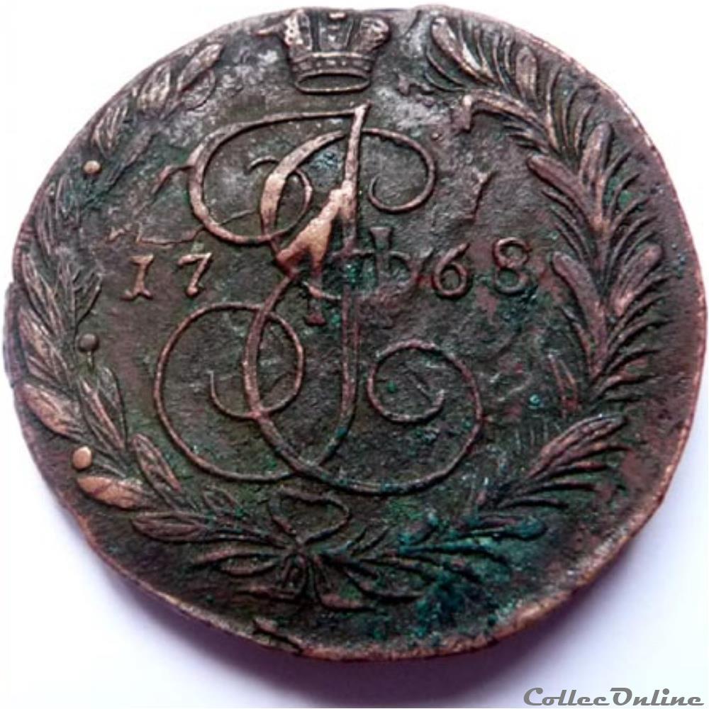 5 Kopecks Catherine II 1768 monnaie 5 kopecks catherine ii 1768