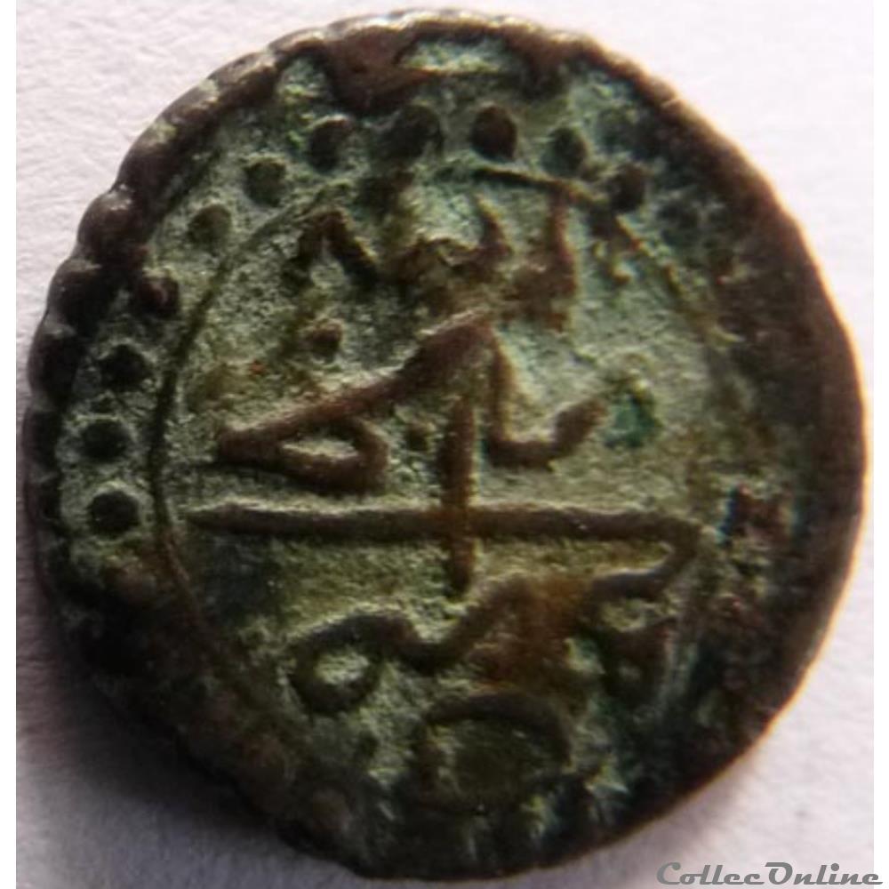 Aspre ottoman/Mahmud II (1808-1839)/Algérie monnaie monde aspre ottoman mahmud ii 1808 1839 algerie