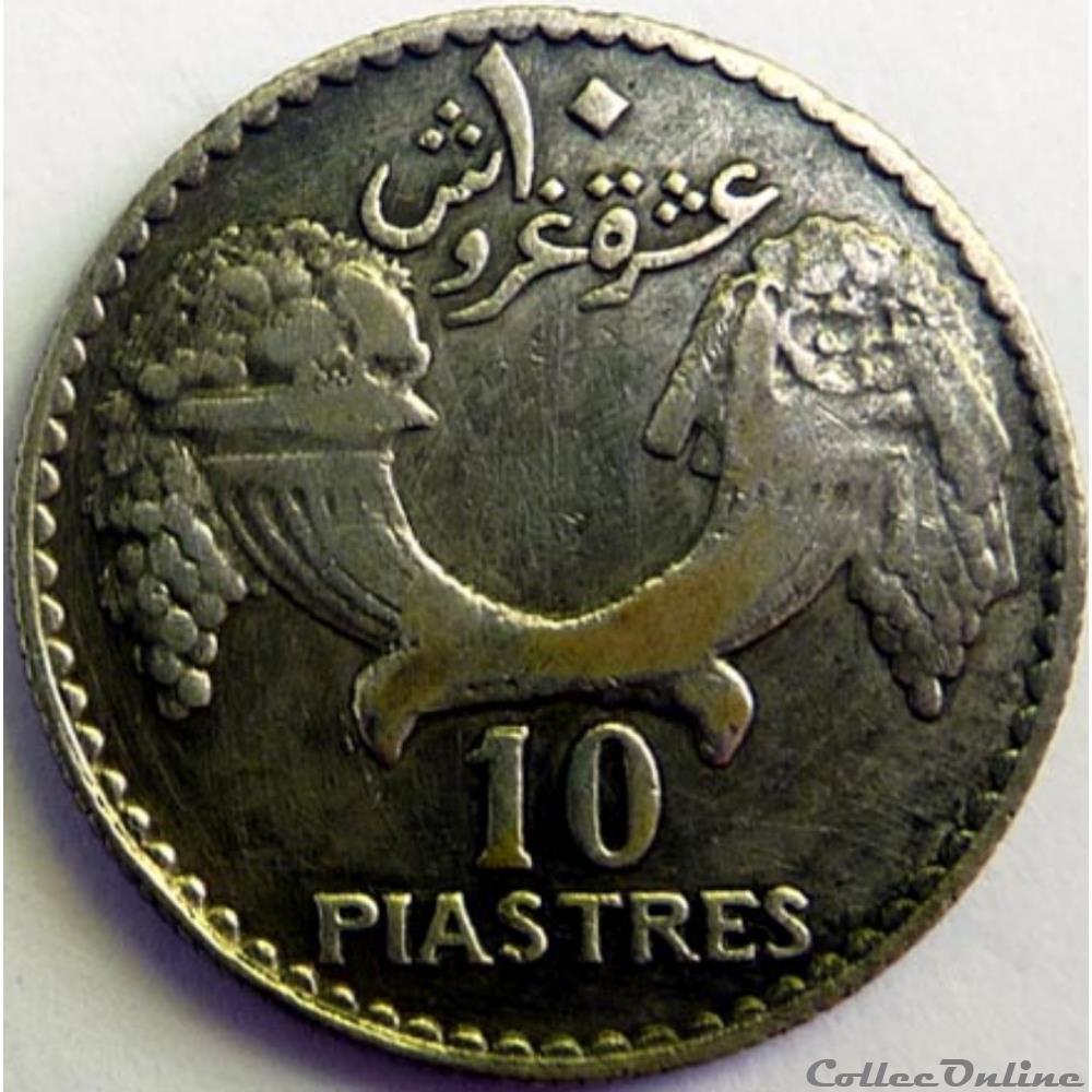 République libanaise 1929 monnaie monde republique libanaise 1929