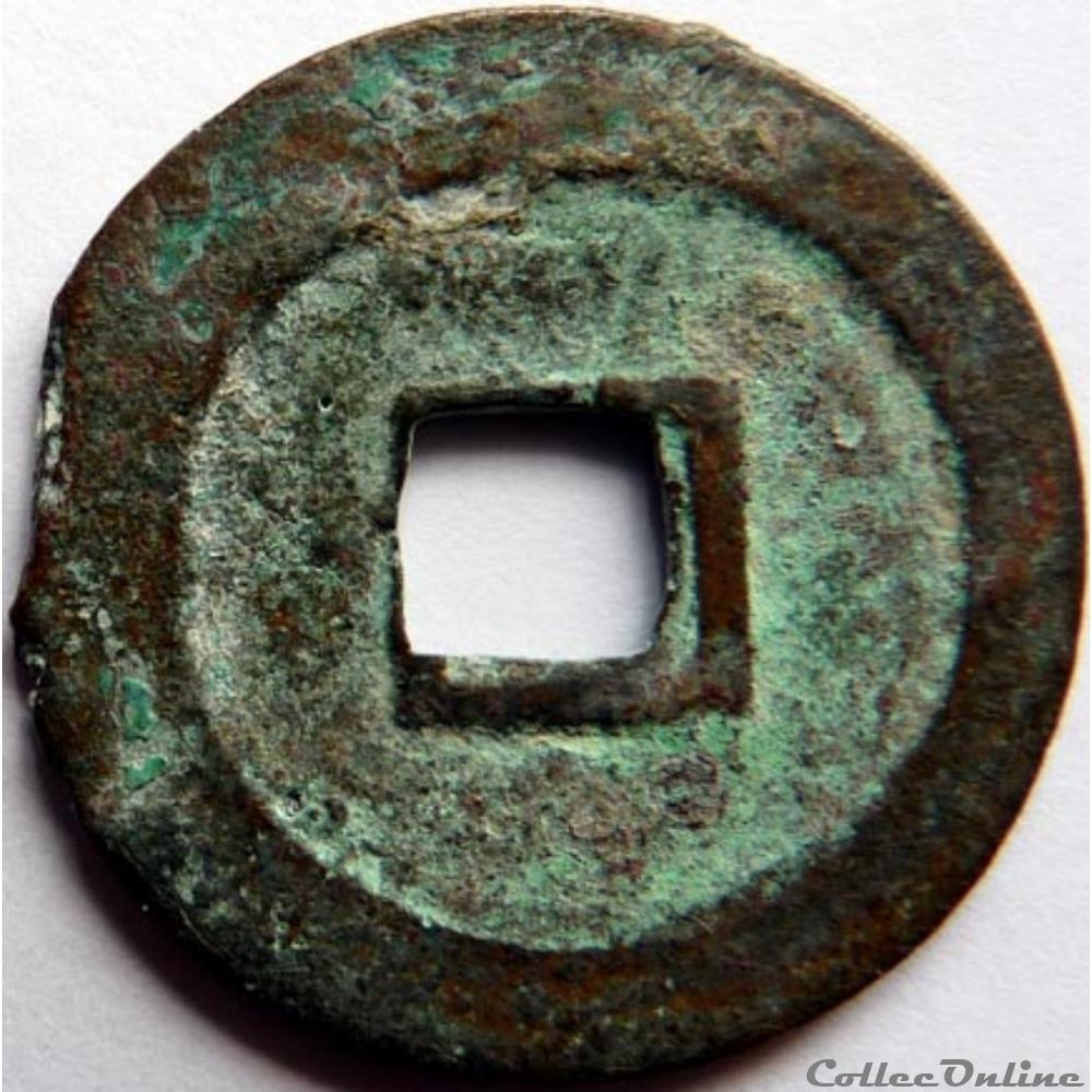 monnaie chine 1008 1016