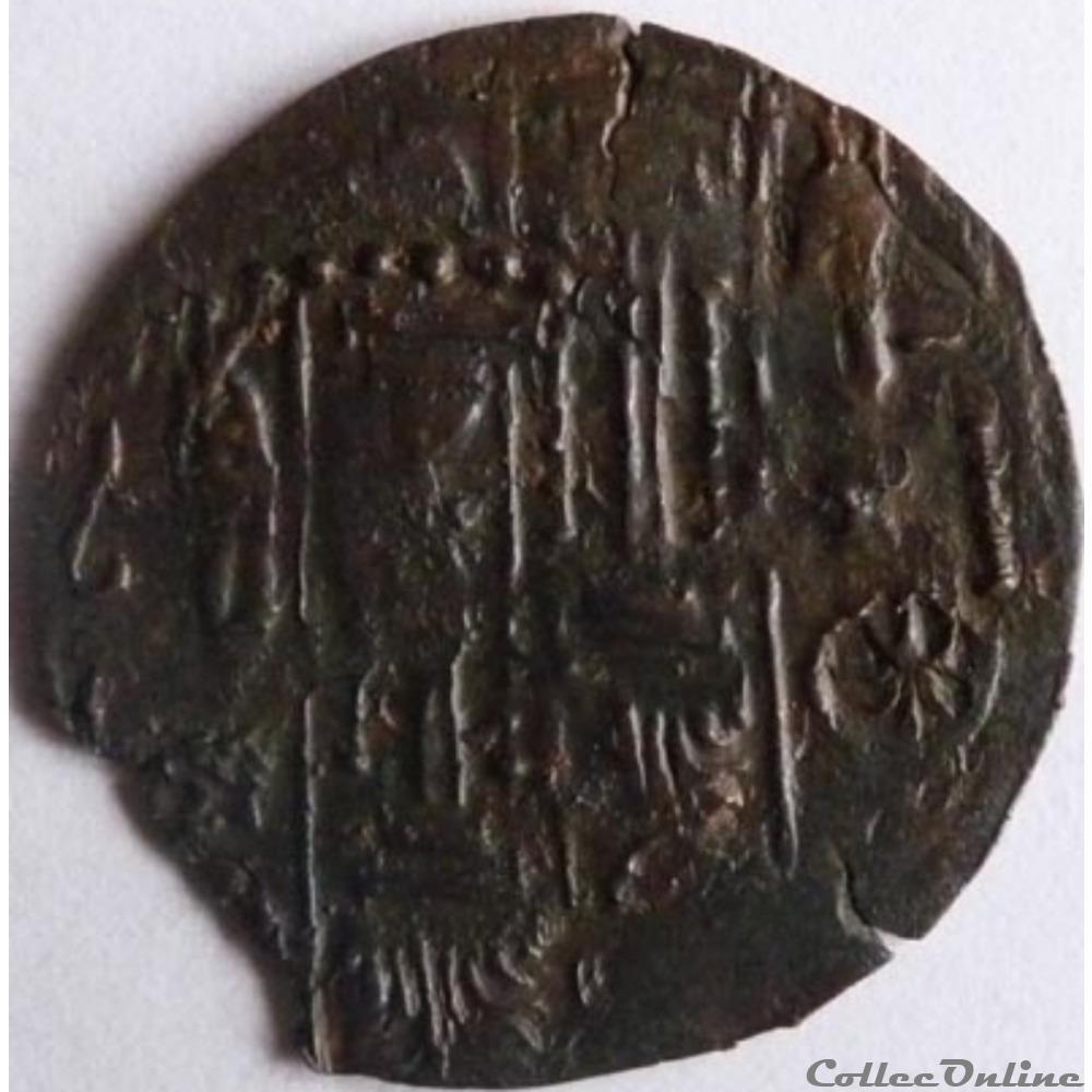 Drachme de bronze des Huns Nezak 6ème siècle monnaie antique autre drachme de bronze des huns nezak 6eme siecle