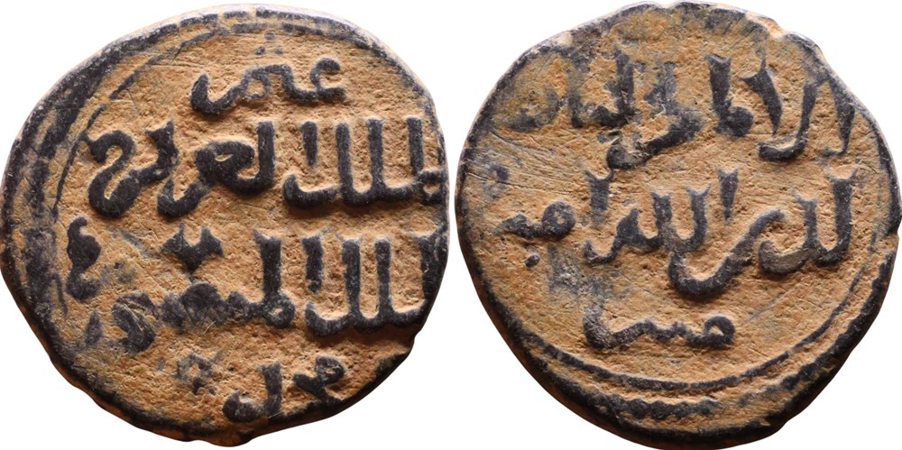 Fals ayyoubide 1195-1198/Hamah (Syrie) monnaies fals ayyoubide 1195 1198 hamah syrie