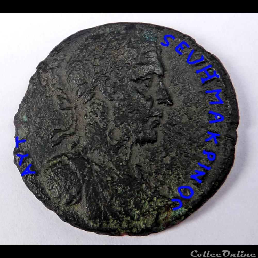 monnaies antiques romaines provinciales nicopolis en mesie inferieure macrin