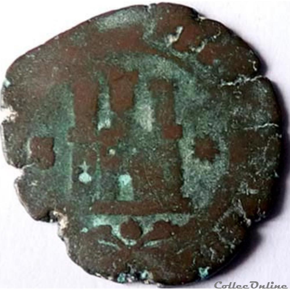 2 maravedis/Séville/Philippe II (1556-1598) monnaie 2 maravedis seville philippe ii 1556 1598