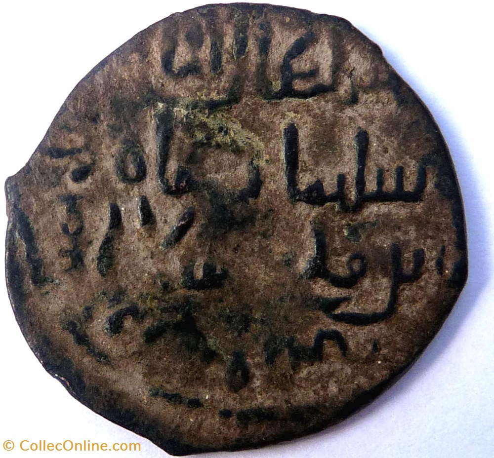 monnaies islamiques seljuq fals des seljoukides de roum 1196 1204 suleyman ii