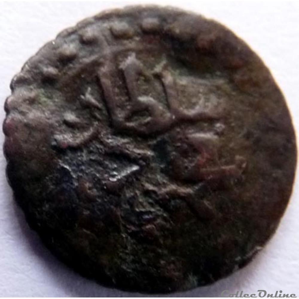 Aspre ottoman/Mahmud II (1808-1839)/Algérie monnaie monde aspre ottoman mahmud ii 1808 1839 algerie