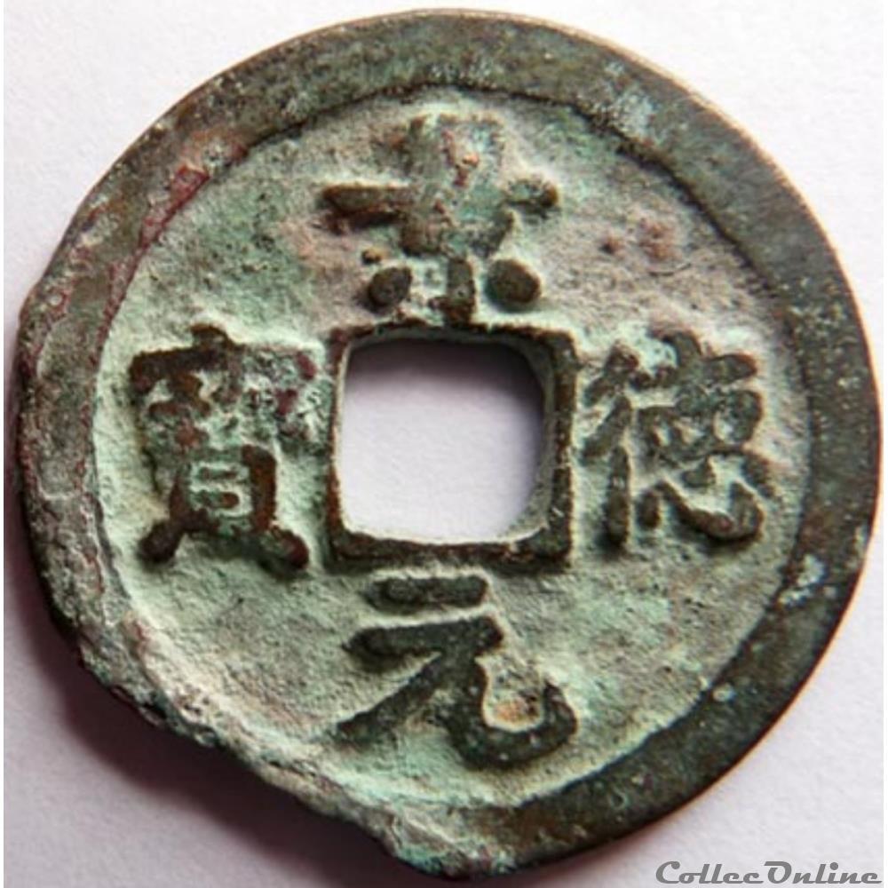 monnaie chine 1004 1007