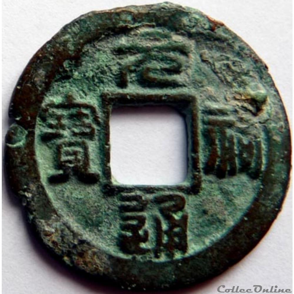 monnaie chine 1086 1093