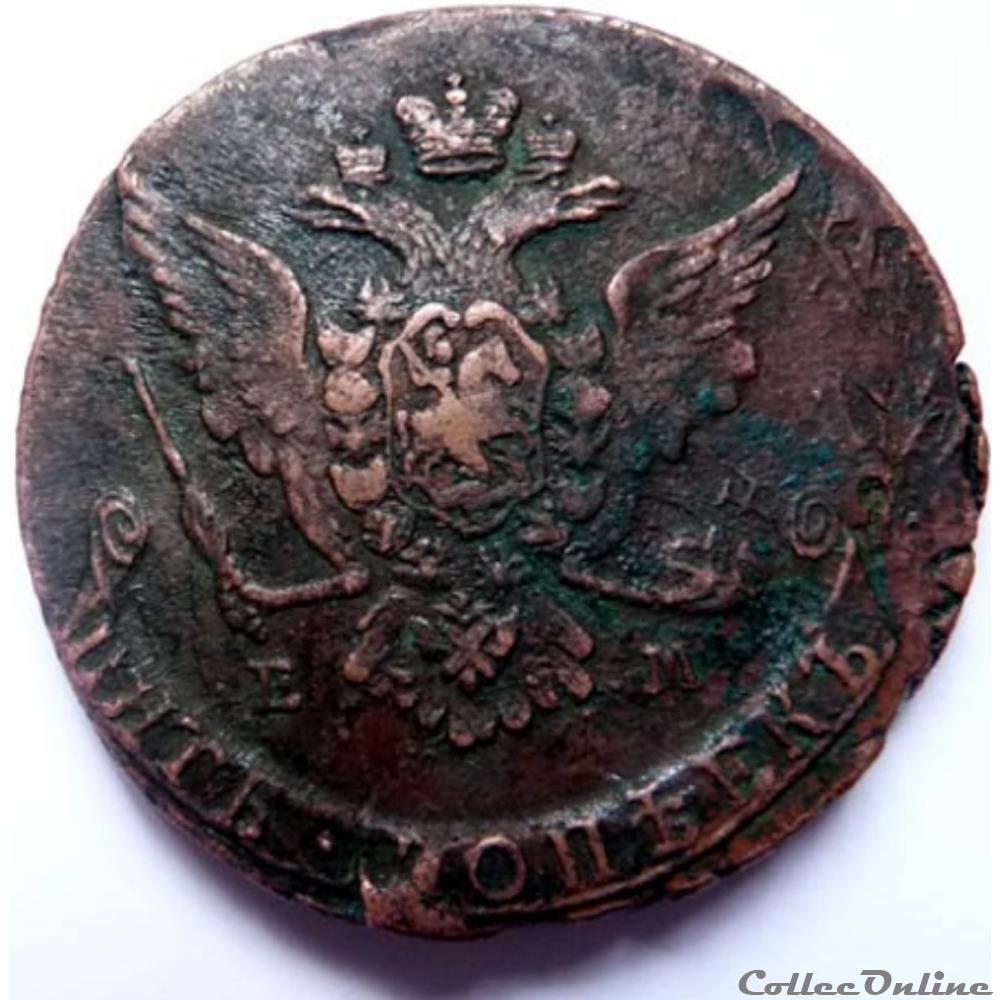 5 Kopecks Catherine II 1768 2 monnaie 5 kopecks catherine ii 1768