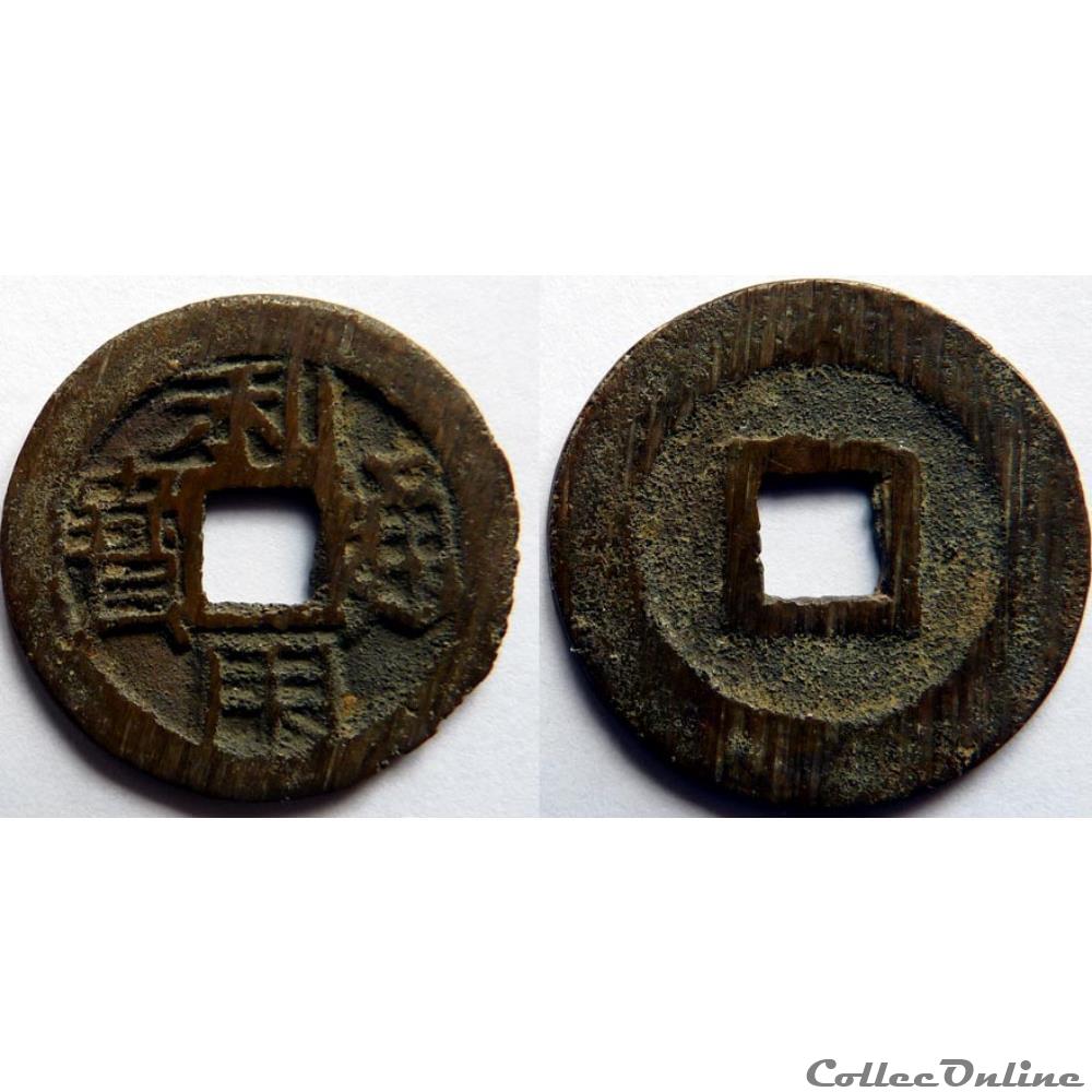 Chine 1674-1678 3 monnaies antiques a extreme orient chine 1674 1678