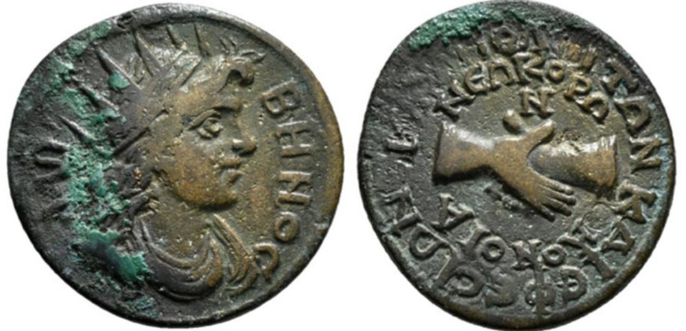 monnaies antiques romaines provinciales hierapolis en phrygie sous philippe 1er 244 249