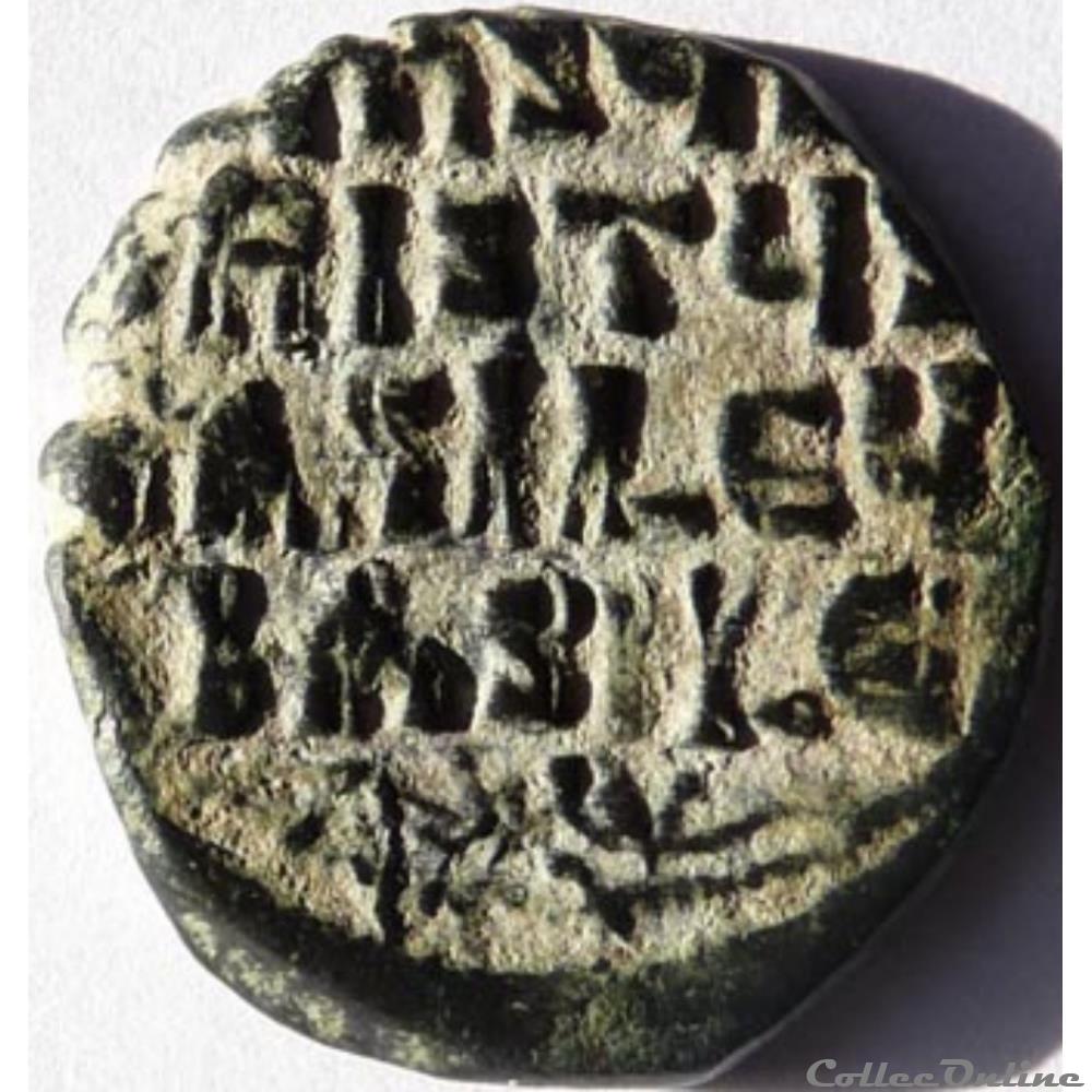 Constantin VIII 1025-1028 et Basile II monnaie antique av jc ap byzantine constantin viii 1025 1028 et basile ii
