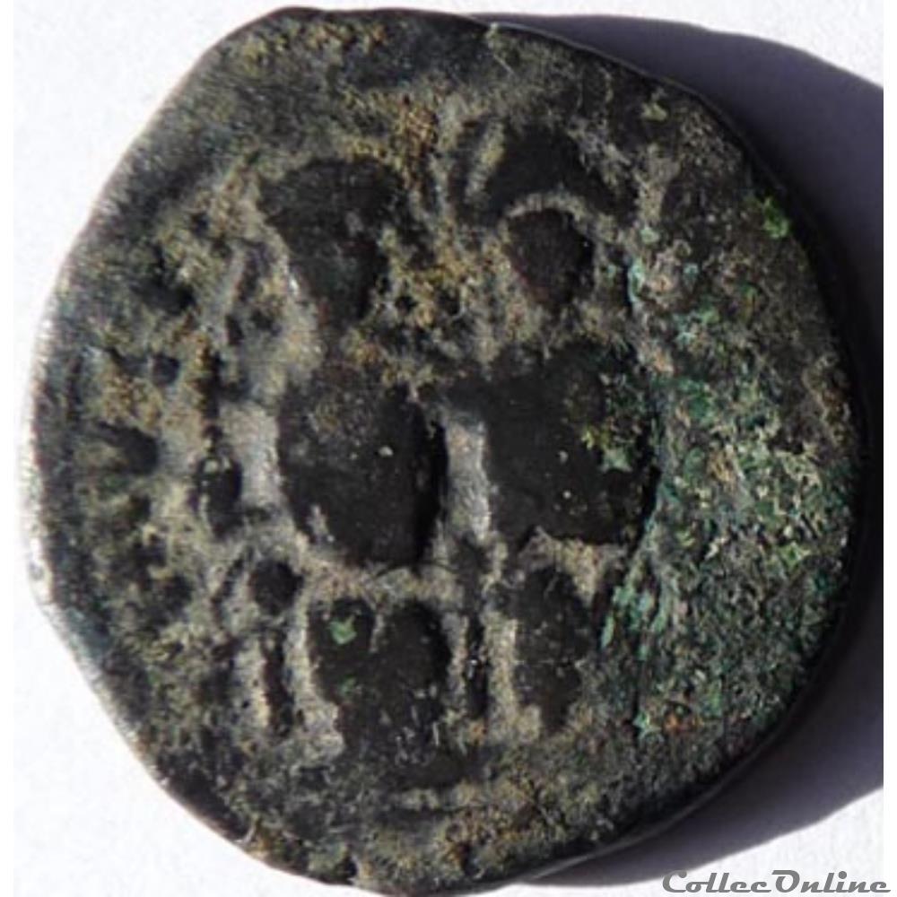 Justin II et Sophie 570/Nicomédie monnaie antique byzantine justin ii et sophie 570 nicomedie