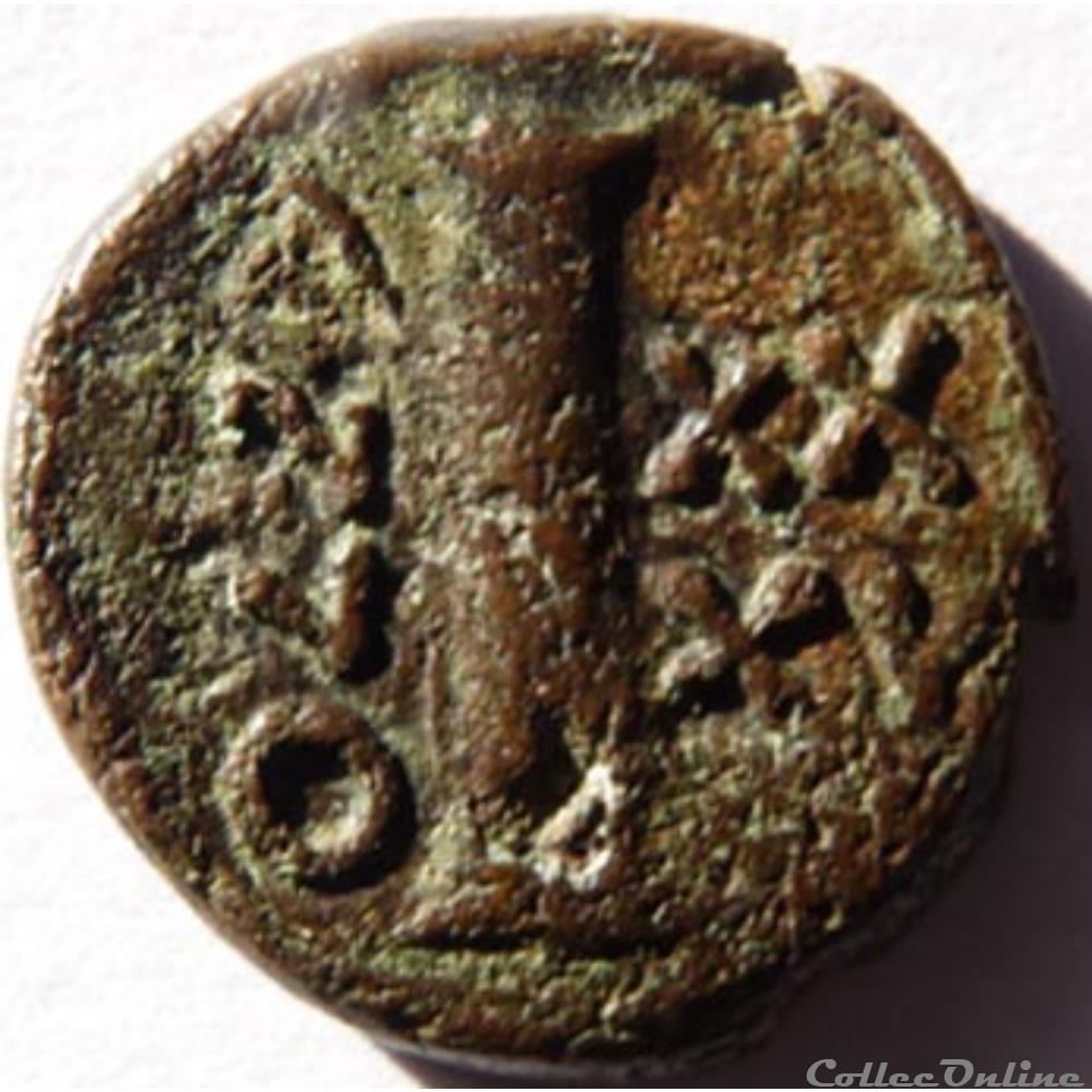Justinien 1er 527-565/Ravenne monnaies byzantines l empire d anastase maurice tibere justinien 1er 527 565 ravenne
