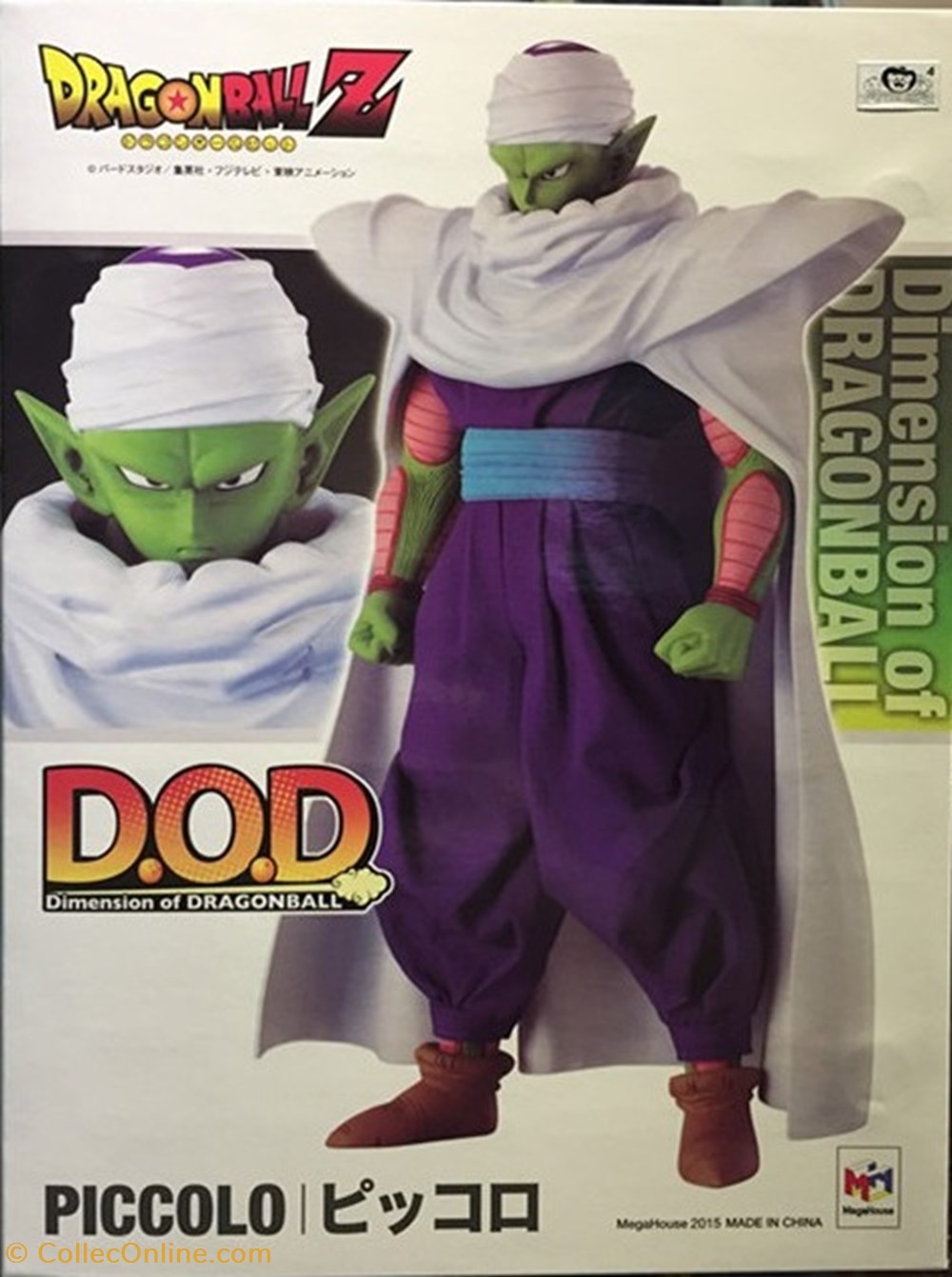 figurines anime manga dragon ball d o d piccolo