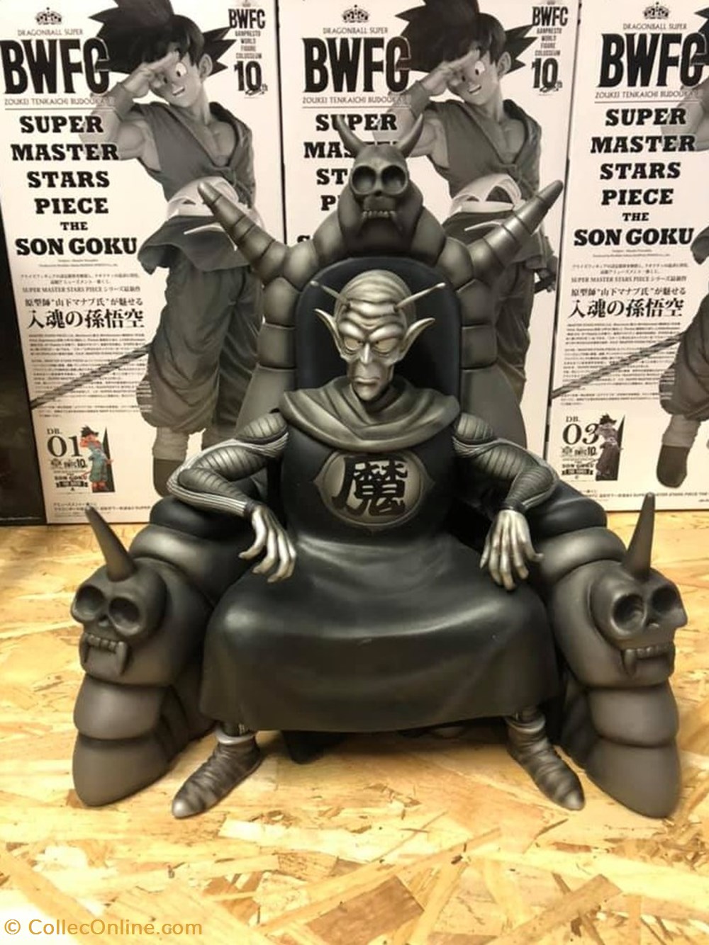 TTF PICCOLO DAIMAO LIMITED 300 BLACK figurines anime manga dragon ball ttf piccolo daimao limited 300 black