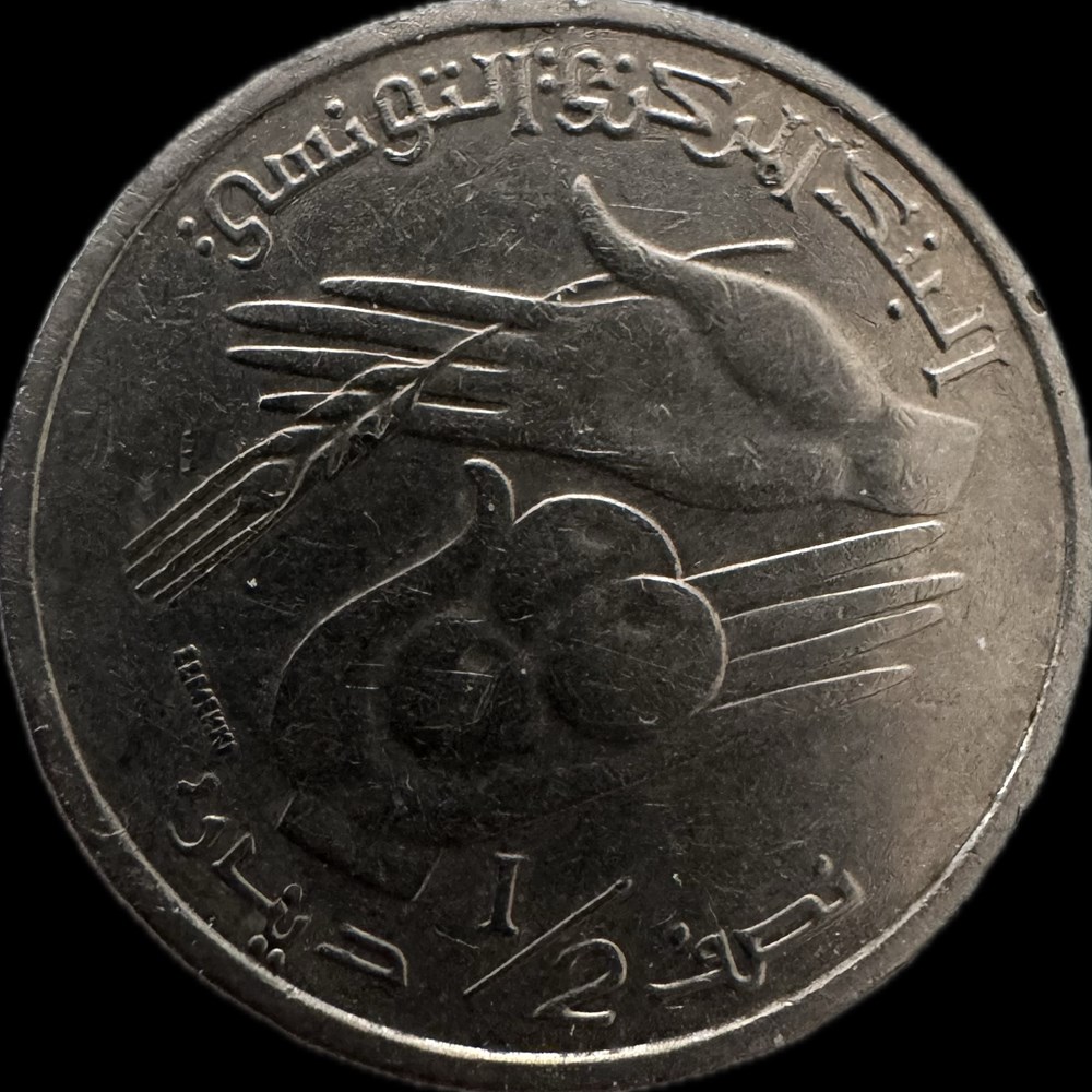 Tunisie ½ dinar FAO armoiries 2013 monnaies monde tunisie dinar fao armoiries 2013