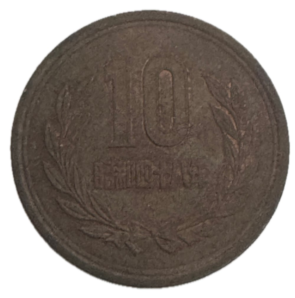 Japon - 10 yen - Shōwa tranche lisse 1973 monnaies monde japon 10 yen showa tranche lisse 1973