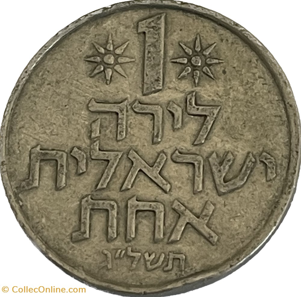 Israël - 1 Lira 5733 (1973) monnaies monde israel 1 lira 5733 1973