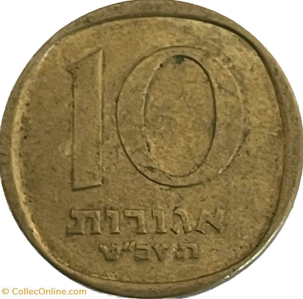 monnaies monde israel 10 agorot 5729 1969