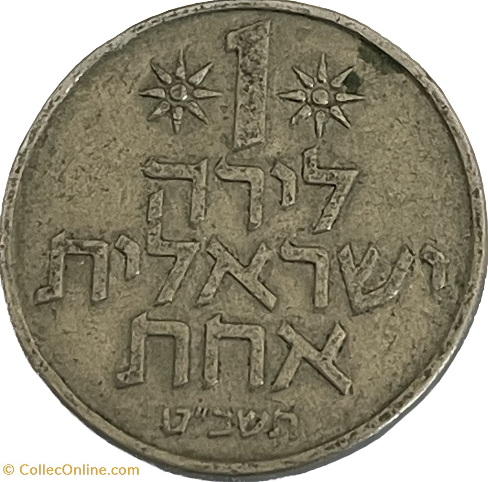 Israël - 1 Lira 5729 (1969) monnaies monde israel 1 lira 5729 1969