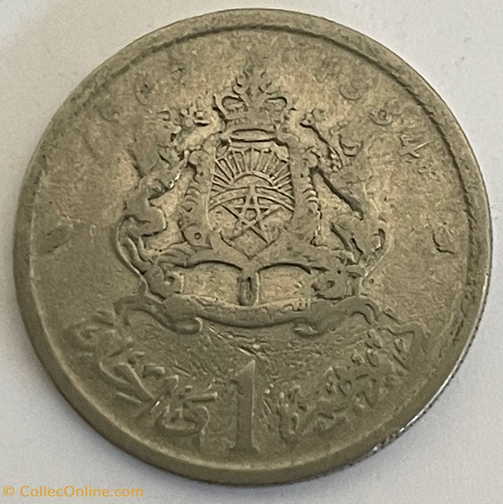 monnaies monde maroc 1 dirham hassan ii 1re effigie 1965