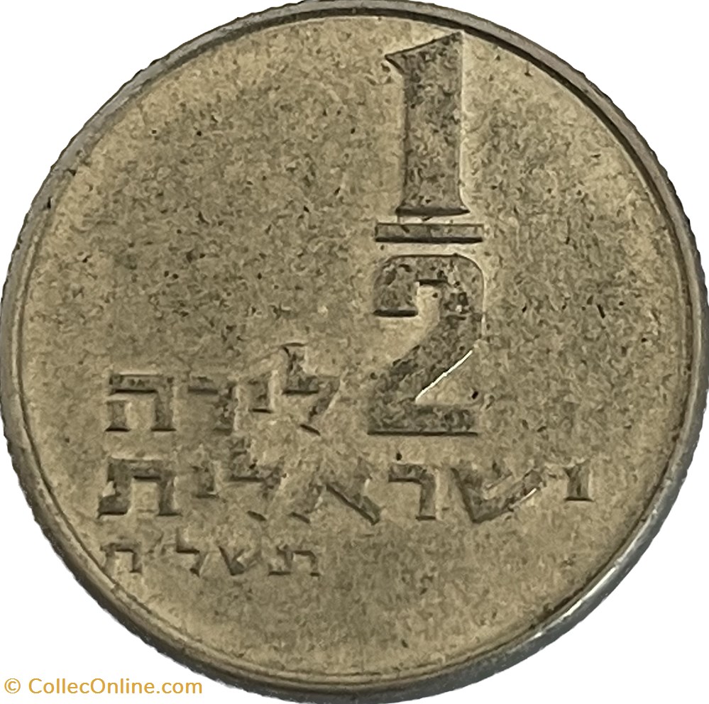 monnaies monde israel lira 5735 1975