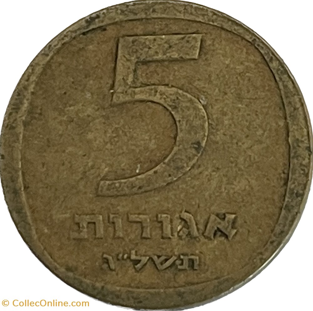 Israël - 5 agorot 5733 (1973) monnaies monde israel 5 agorot 5733 1973