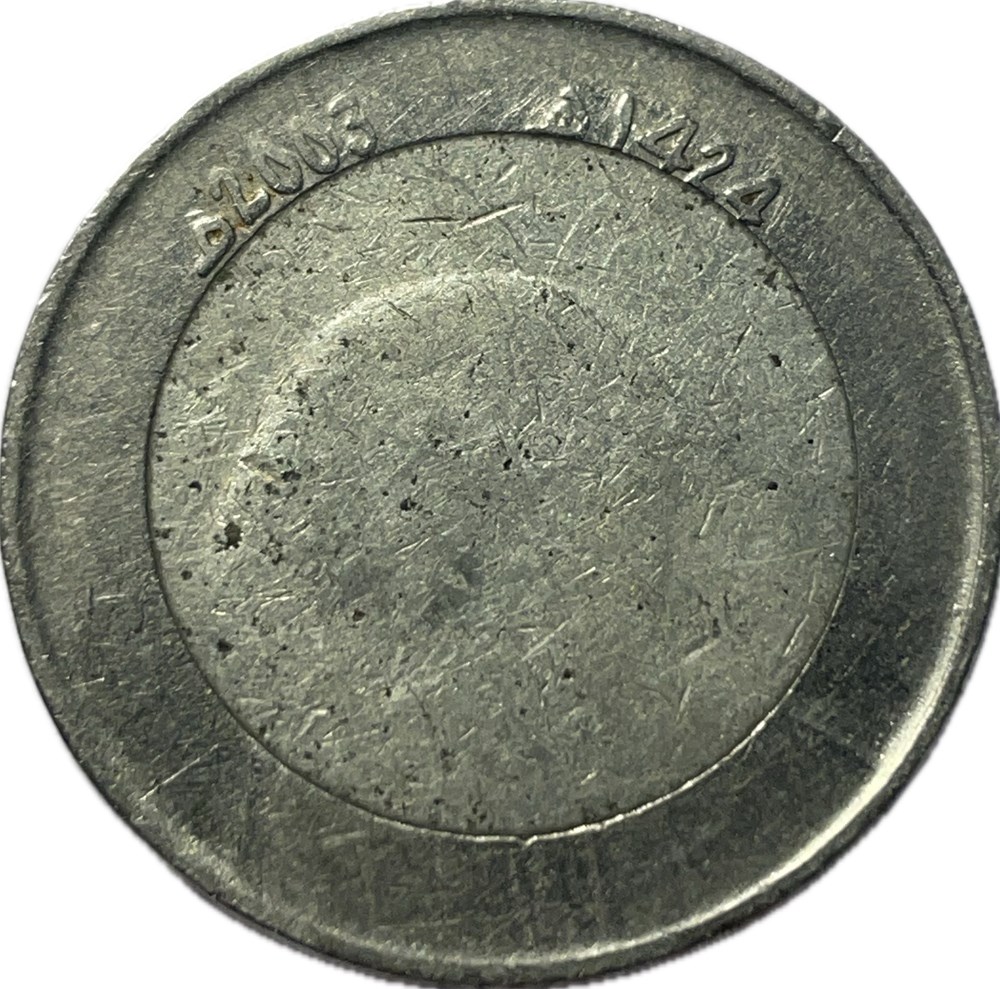 10 dinars 2003 monnaies monde algerie 10 dinars 2003
