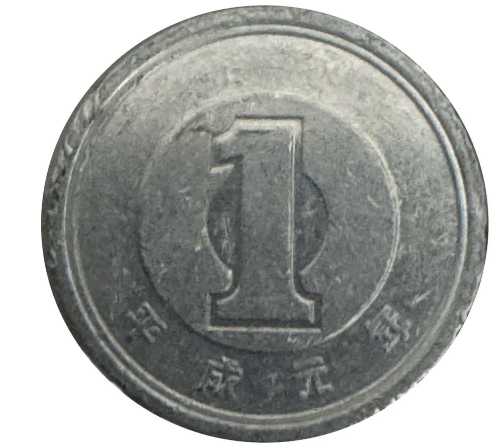 Japon - 1 yen - Heisei 1989 monnaies monde japon 1 yen heisei 1989