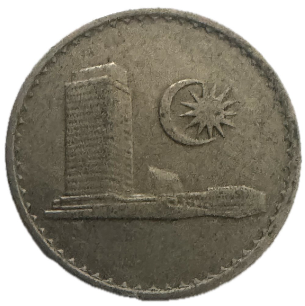 Malaisie - 10 sen Agong 1967 monnaies monde indonesie malaisie 10 sen agong 1967