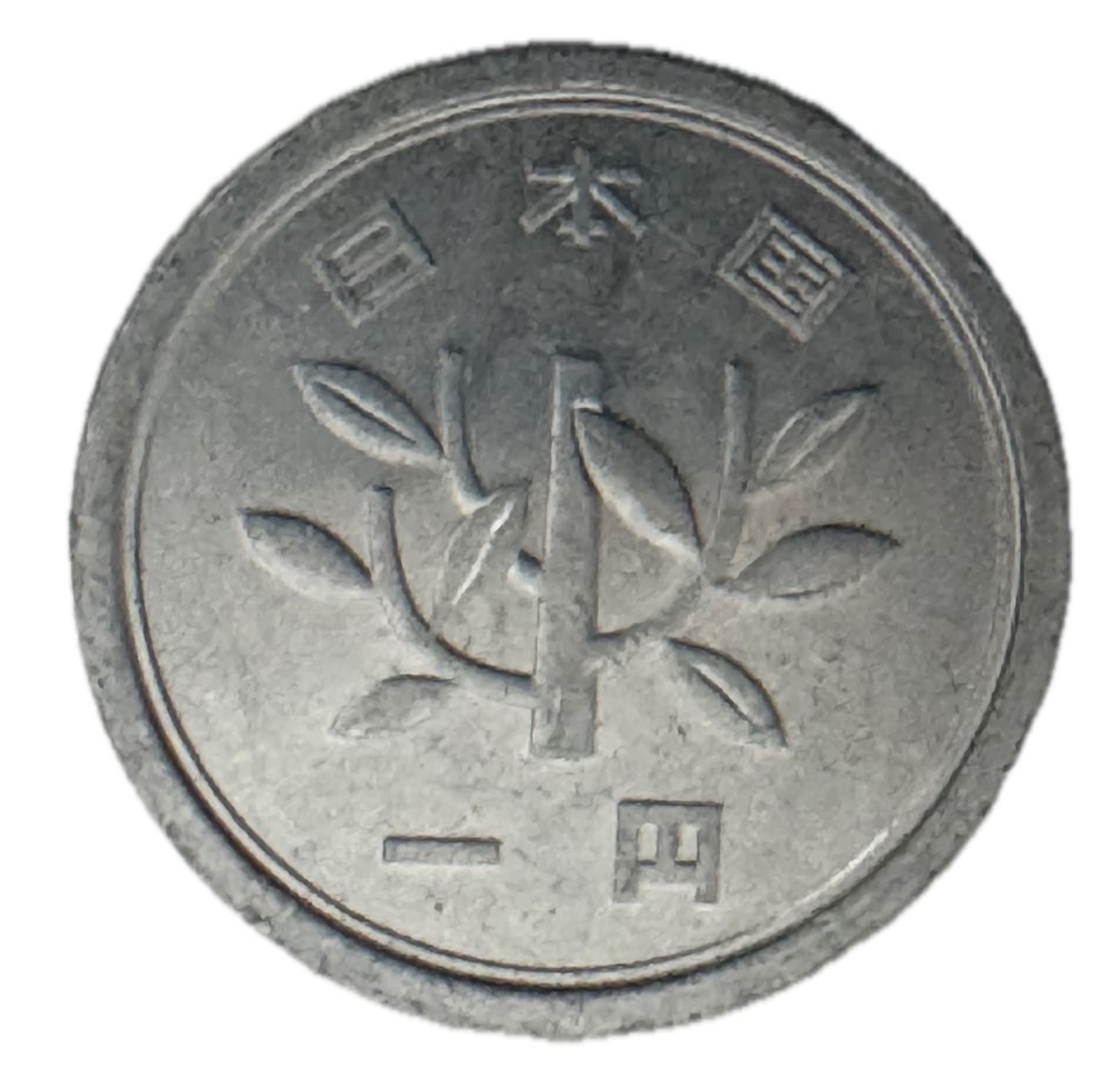 Japon - 1 yen - Shōwa 1985 monnaies monde japon 1 yen showa 1985
