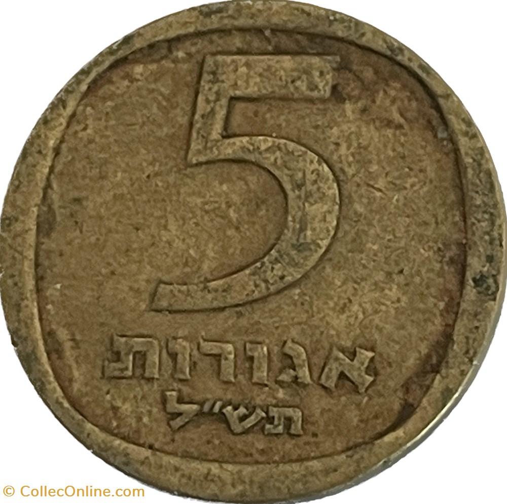 Israël - 5 agorot 5730 (1970) monnaies monde israel 5 agorot 5730 1970