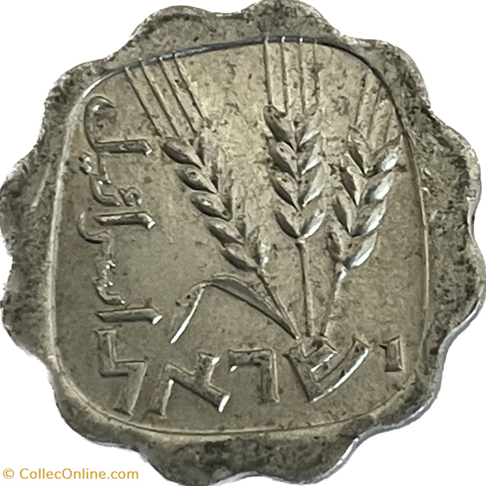 Israël - 1 Agora 5722 (1962) monnaies monde israel 1 agora 5722 1962