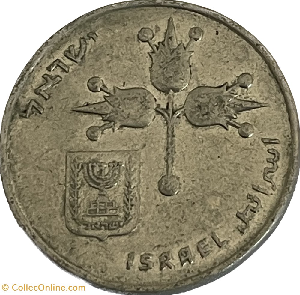 Israël - 1 Lira 5730 (1970) monnaies monde israel 1 lira 5730 1970