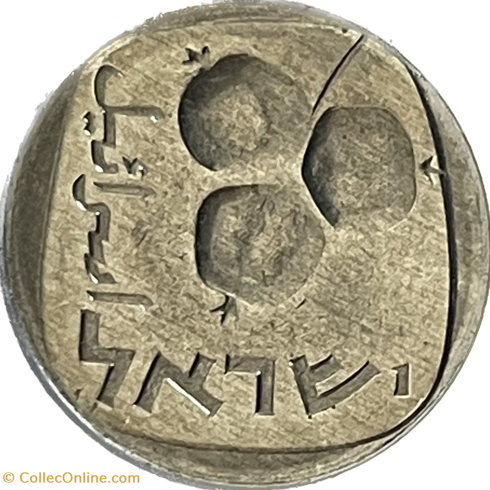 Israël - 5 agorot 5737 (1977) monnaies monde israel 5 agorot 5737 1977