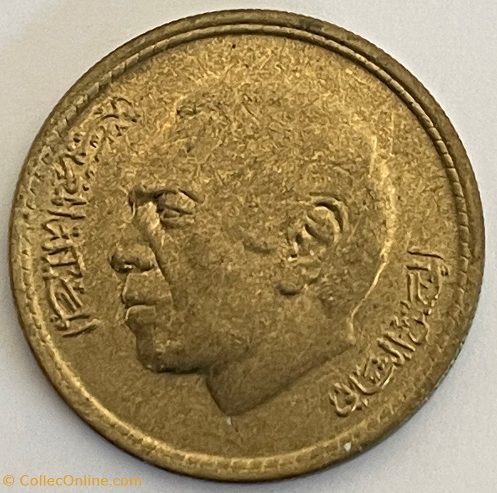 monnaies monde maroc 20 santimat hassan ii 2nd effigie 1974