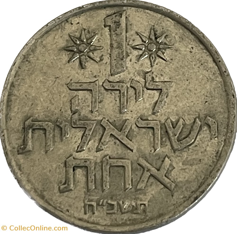Israël - 1 Lira 5728 (1968) monnaies monde israel 1 lira 5728 1968