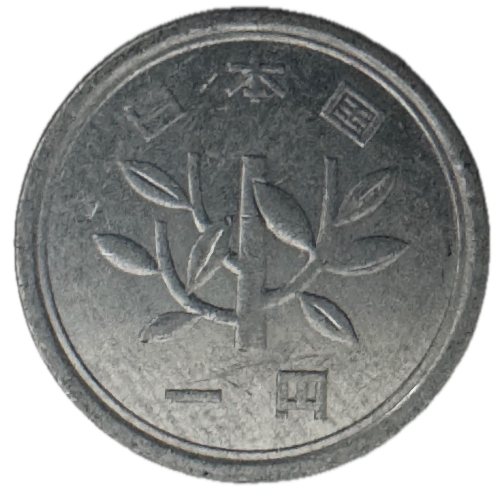 Japon - 1 yen - Shōwa 1974 monnaies monde japon 1 yen showa 1974