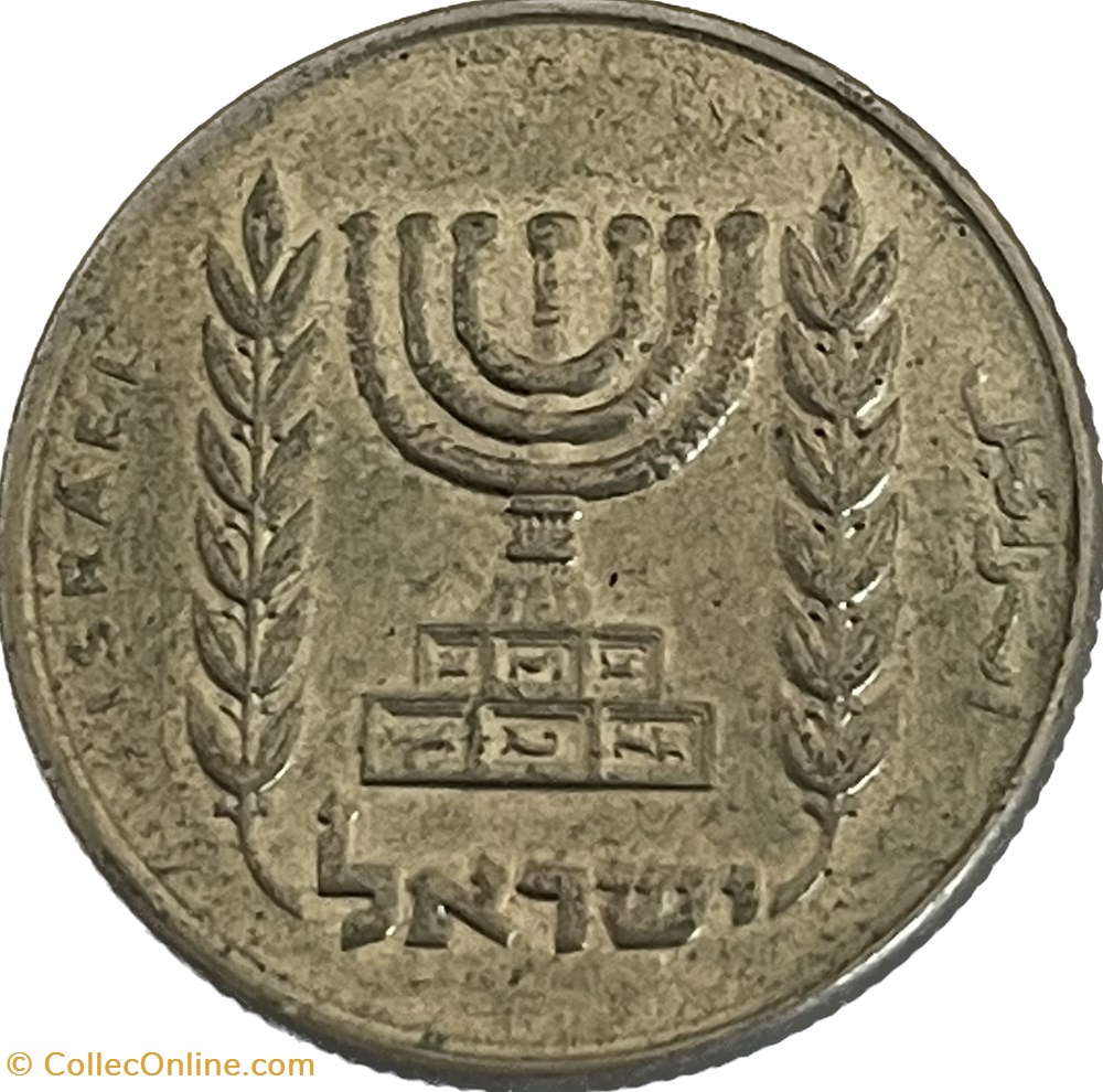 Israël - ½ Lira 5727 (1967) monnaies monde israel lira 5727 1967
