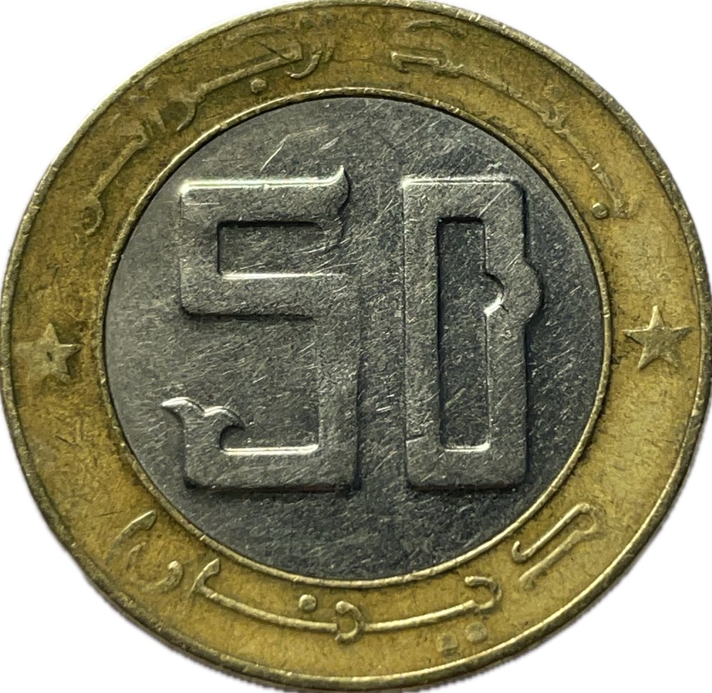 50 dinars 2016 monnaies monde algerie 50 dinars 2016