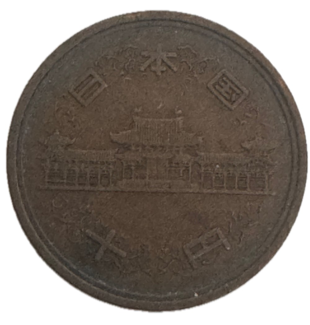 Japon - 10 yen - Shōwa tranche lisse 1966 monnaies monde japon 10 yen showa tranche lisse 1966