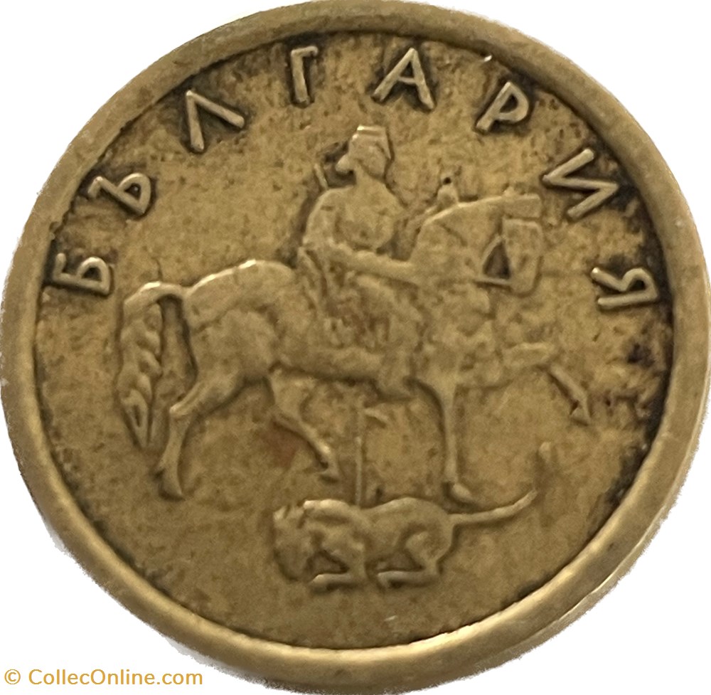 monnaies monde bulgarie 2 stotinki 1999