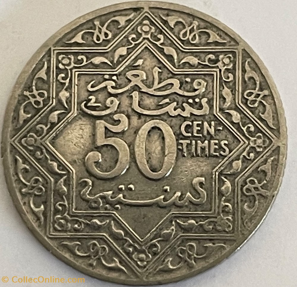Maroc -50 centimes Youssef 1921 monnaies monde maroc 50 centimes youssef 1921