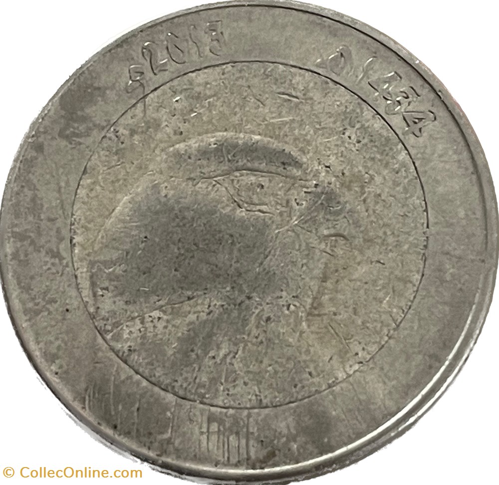 10 dinars 2013 monnaies monde algerie 10 dinars 2013