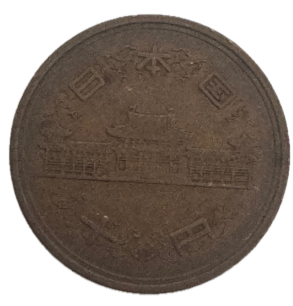 monnaies monde japon 10 yen showa tranche lisse 1970